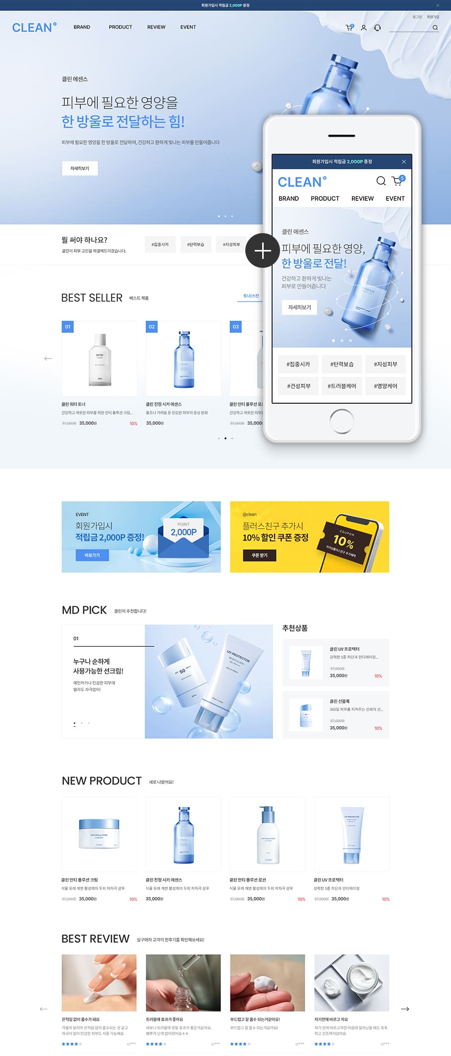 ��ǰ �̸����� �̹���