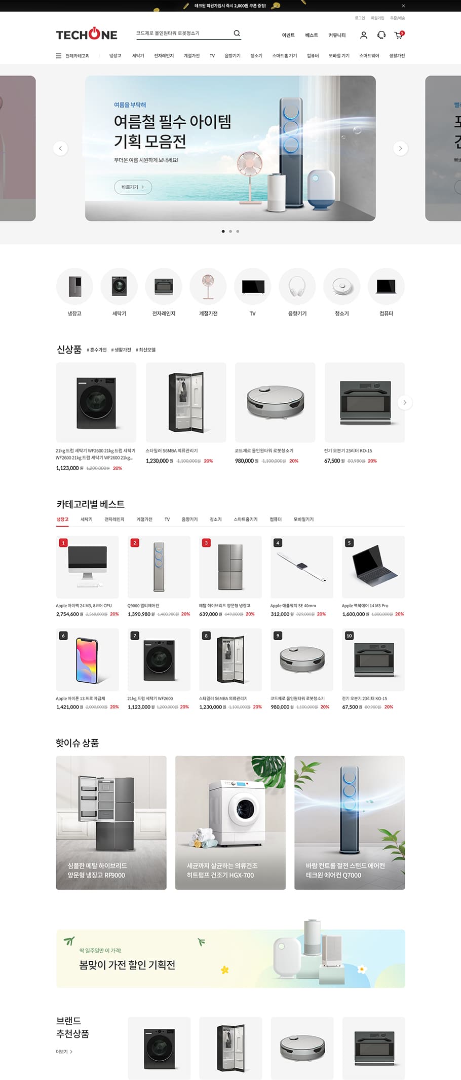 ��ǰ �̸����� �̹���