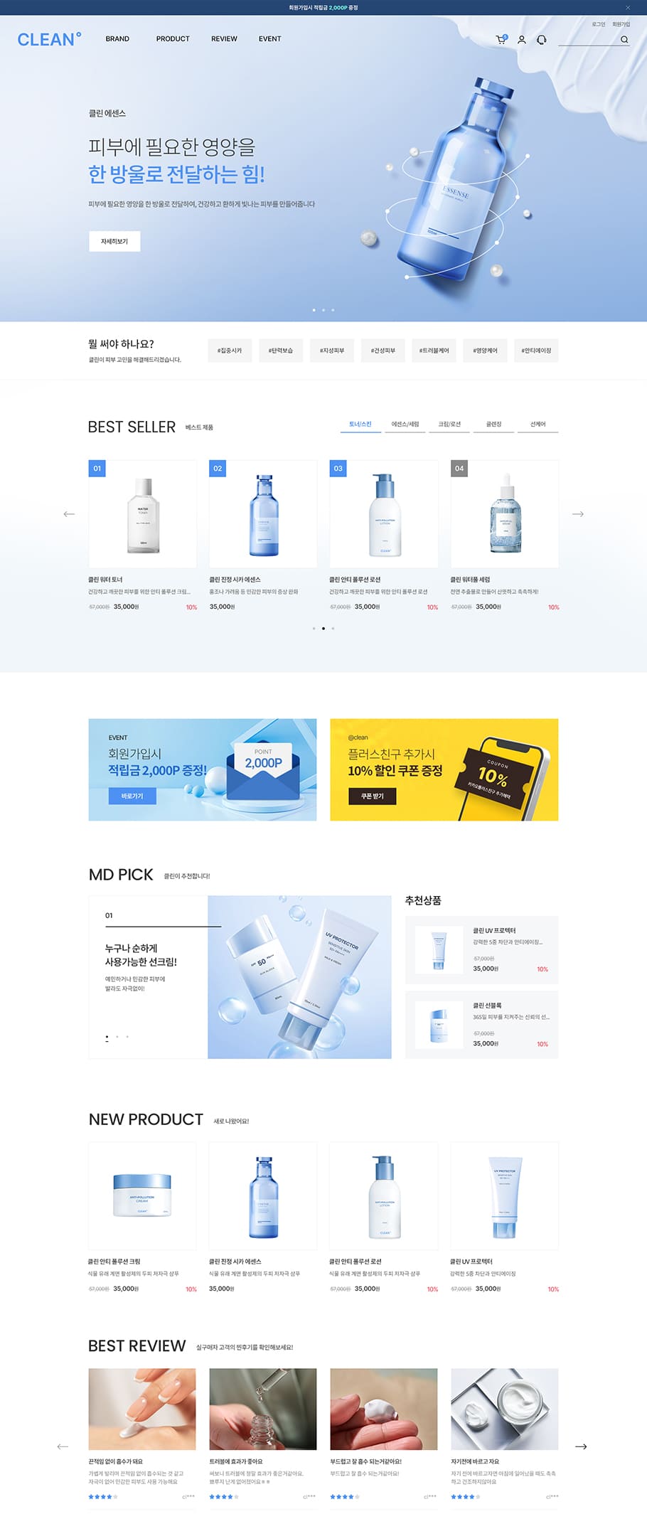 ��ǰ �̸����� �̹���