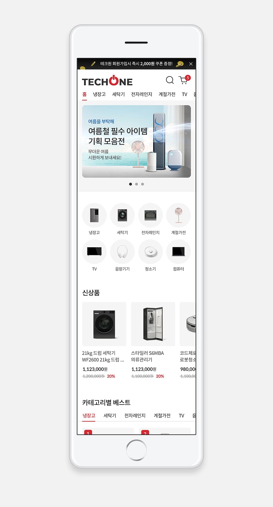 ��ǰ �̸����� �̹���