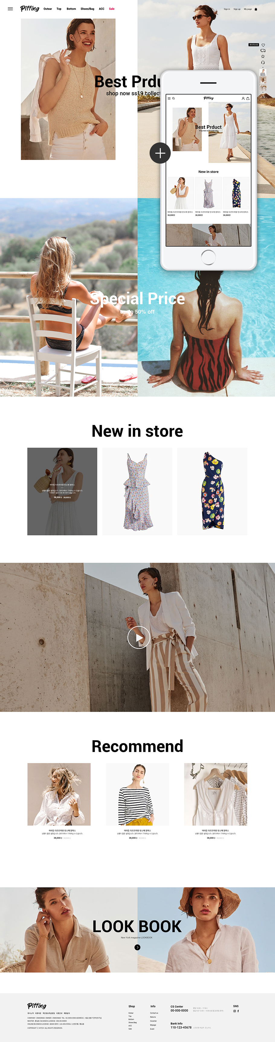 ��ǰ �̸����� �̹���