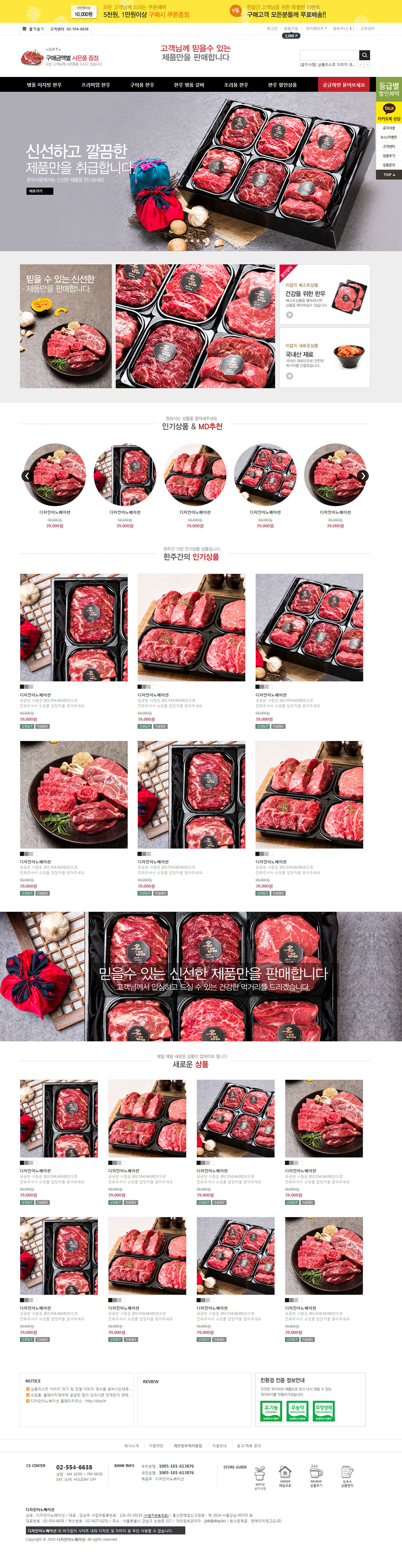 ��ǰ �̸����� �̹���