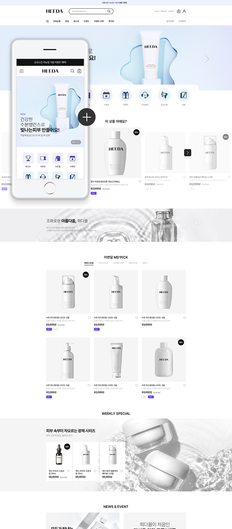 ��ǰ �̸����� �̹���