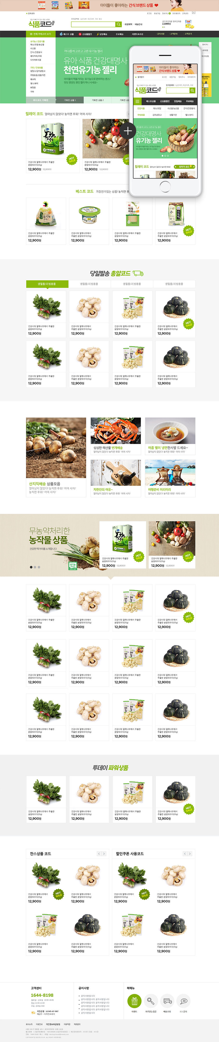 ��ǰ �̸����� �̹���