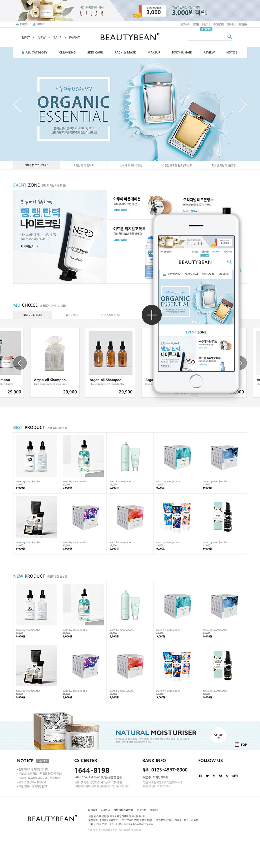 ��ǰ �̸����� �̹���