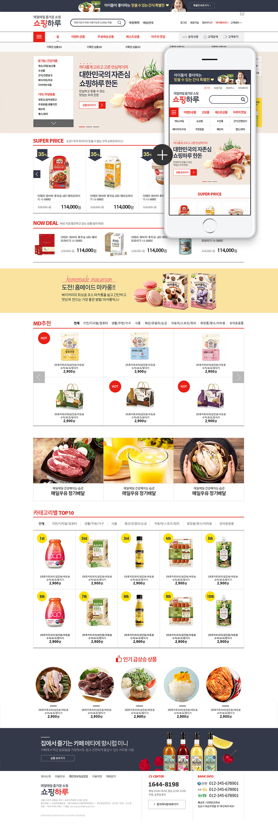 ��ǰ �̸����� �̹���