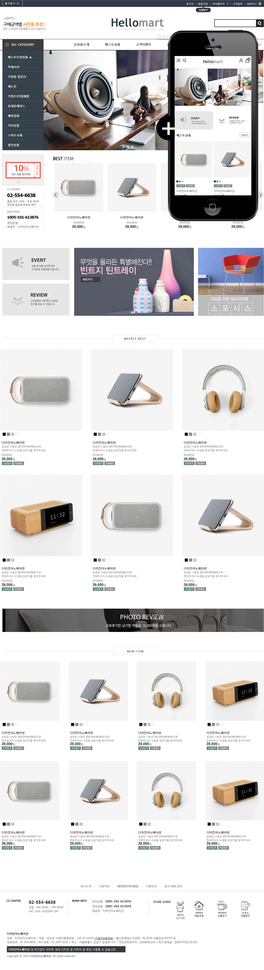 ��ǰ �̸����� �̹���