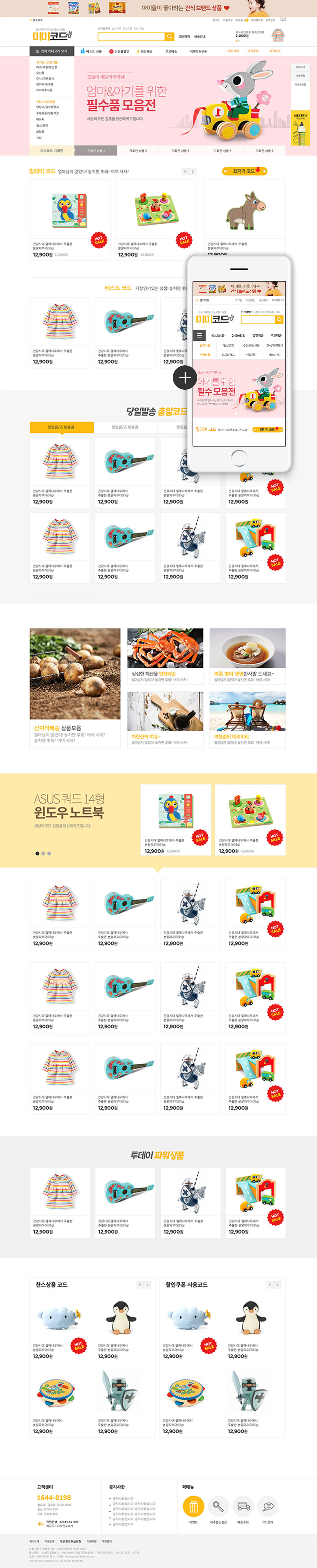 ��ǰ �̸����� �̹���