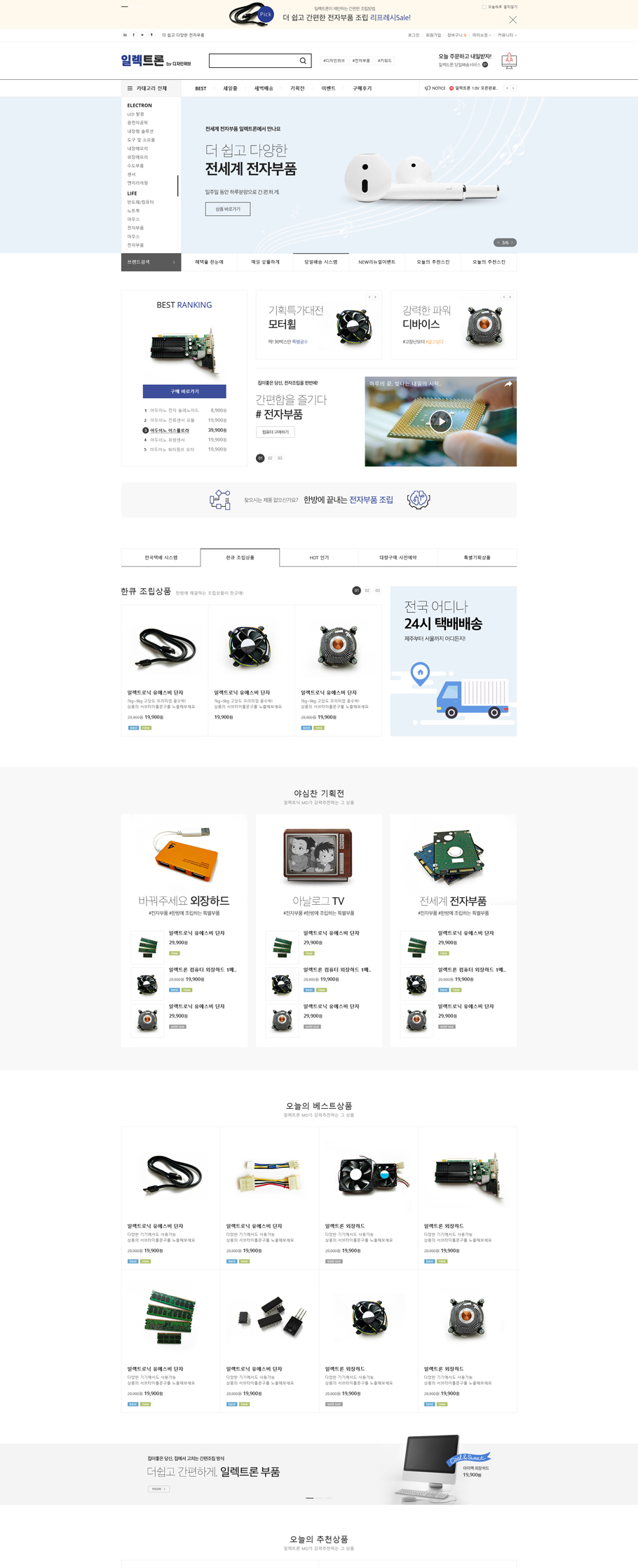 ��ǰ �̸����� �̹���