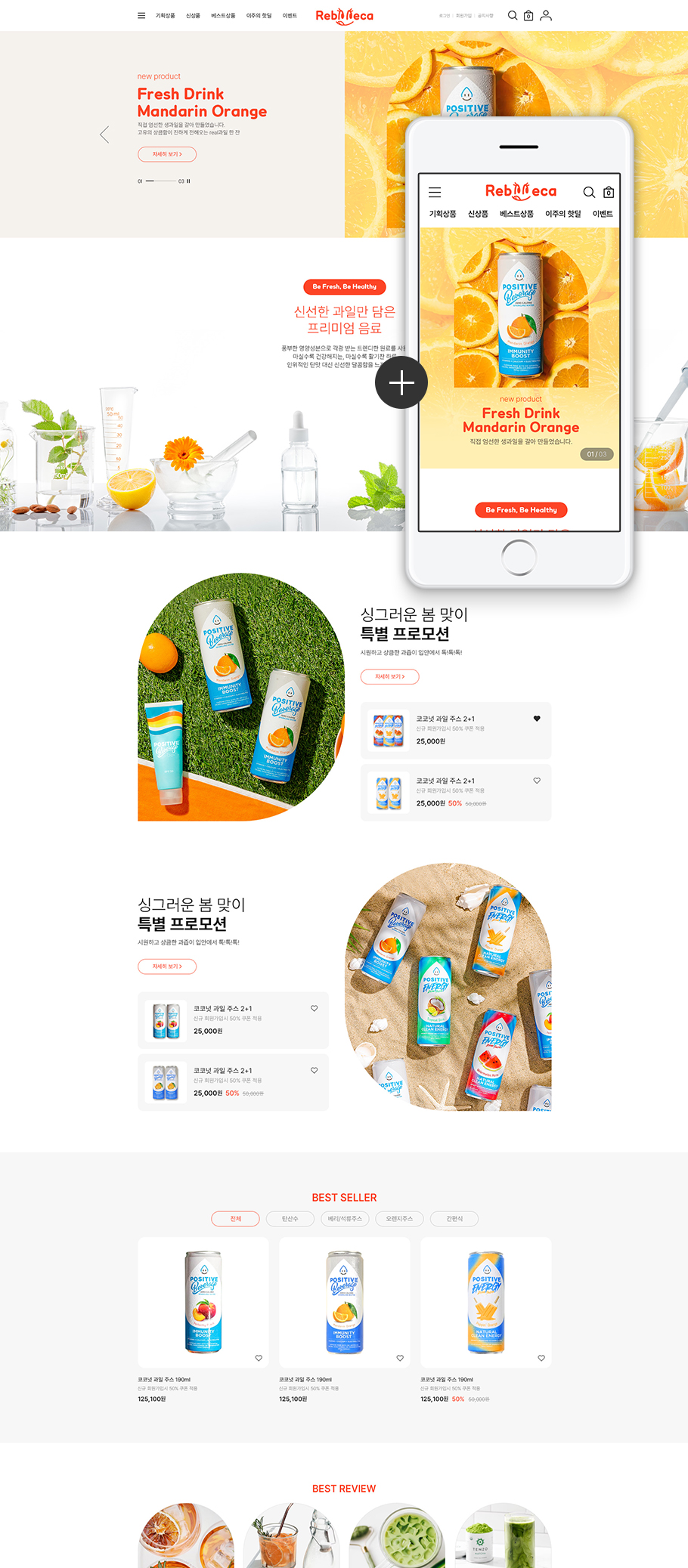 ��ǰ �̸����� �̹���