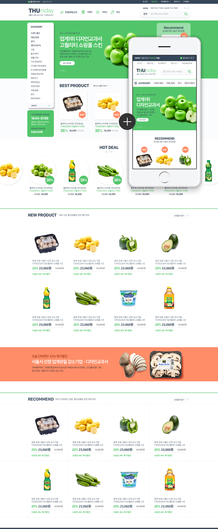 ��ǰ �̸����� �̹���