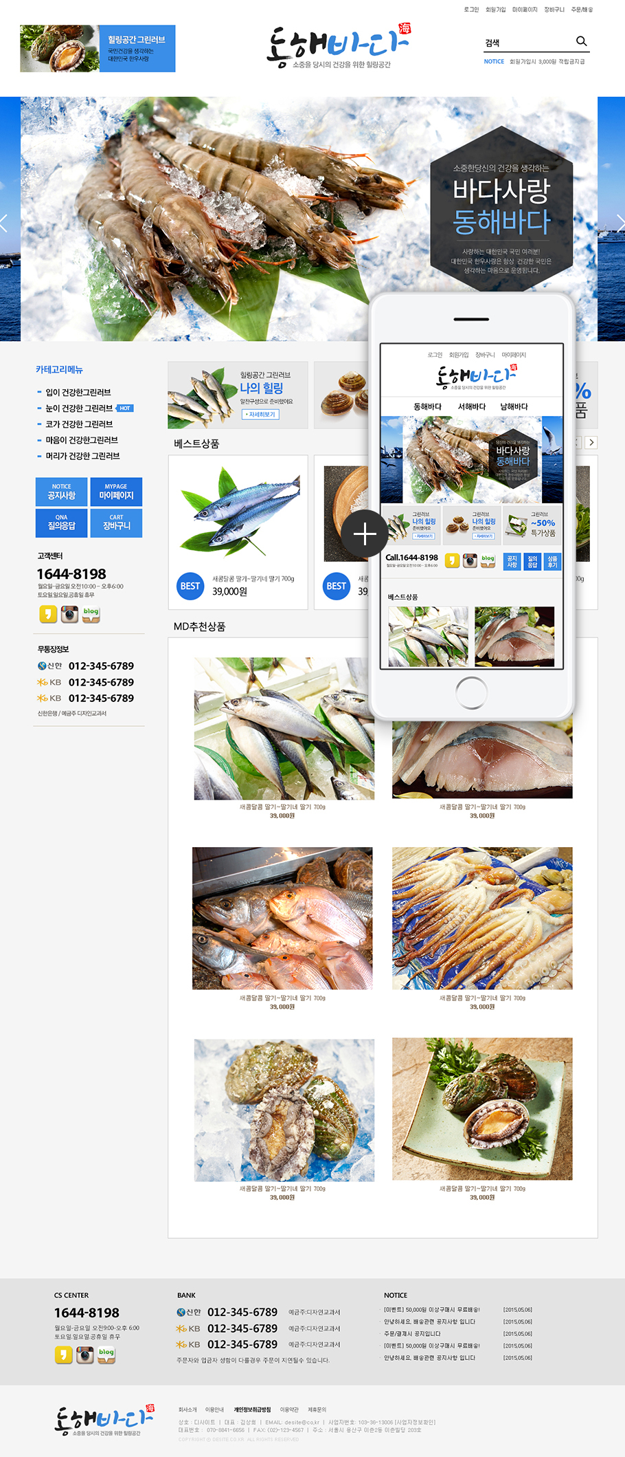 ��ǰ �̸����� �̹���