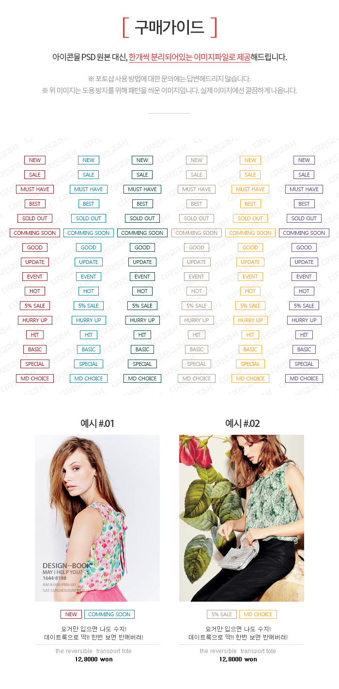 ��ǰ �̸����� �̹���