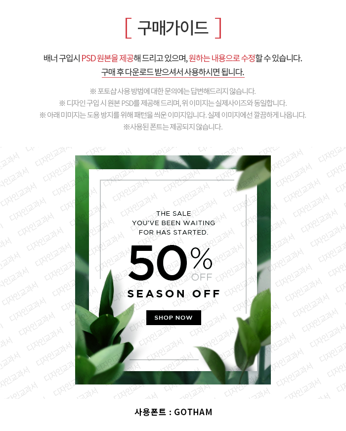 ��ǰ �̸����� �̹���