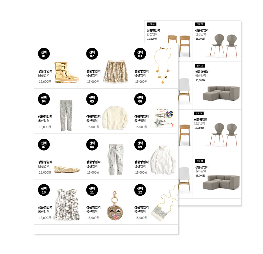 ��ǰ �̸����� �̹���