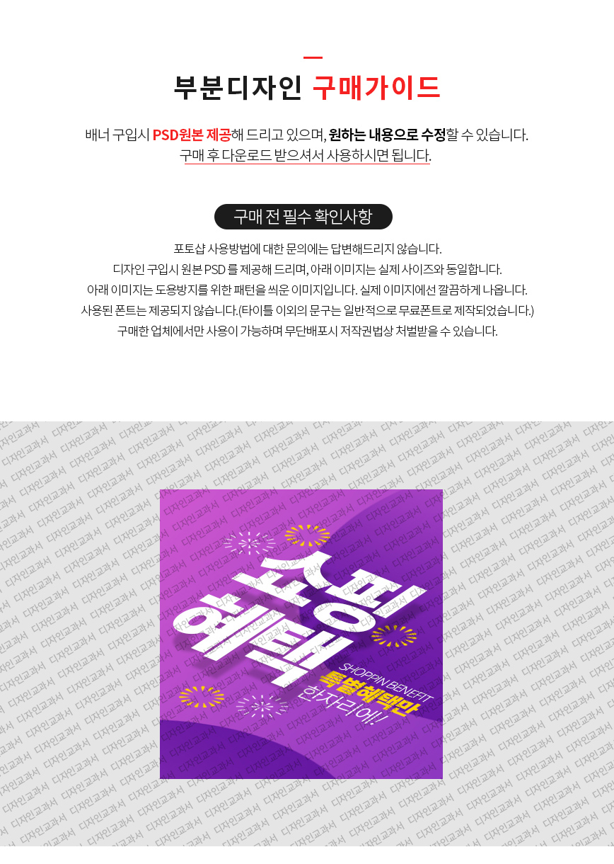 ��ǰ �̸����� �̹���