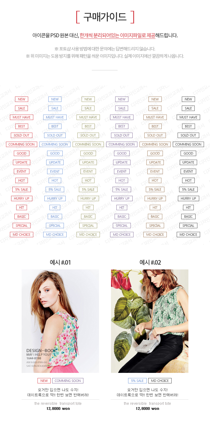 ��ǰ �̸����� �̹���