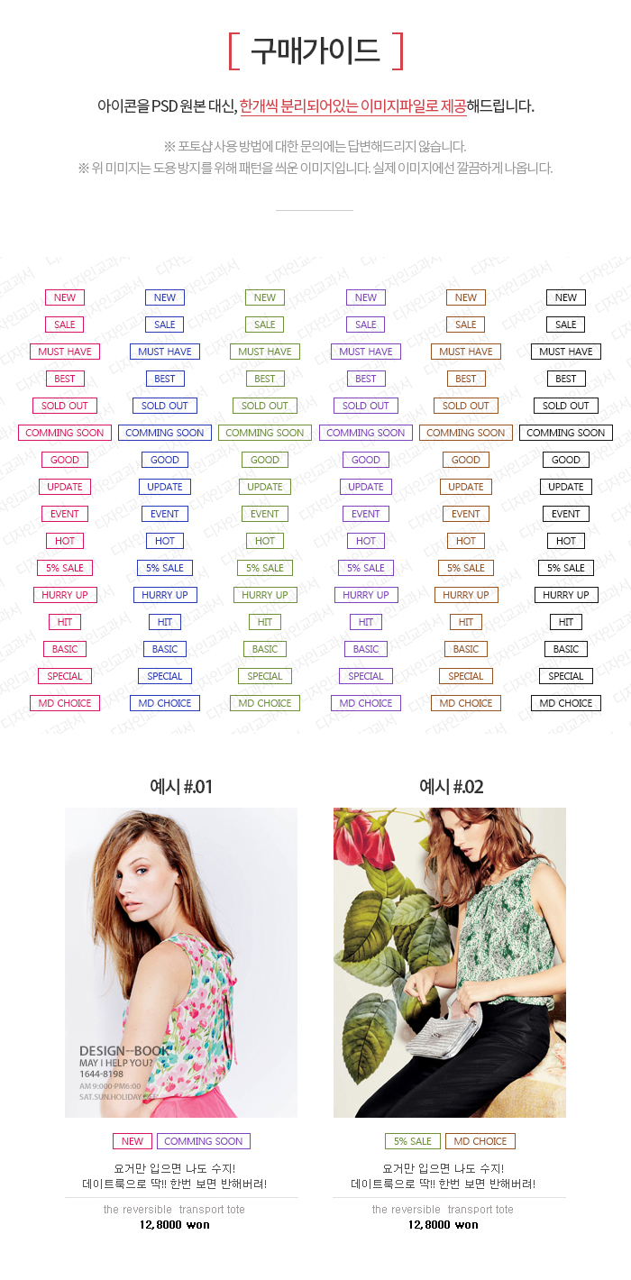 ��ǰ �̸����� �̹���