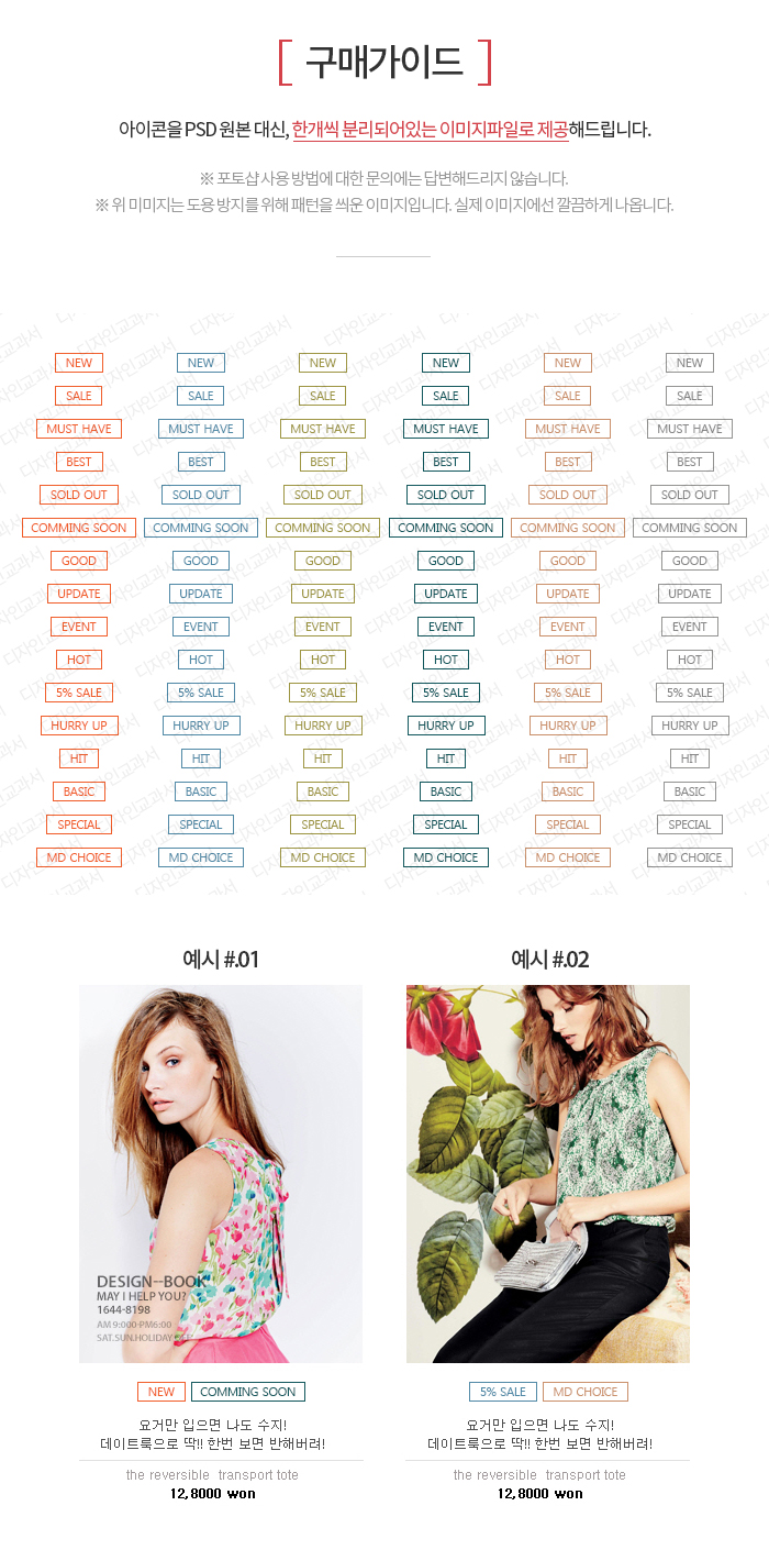 ��ǰ �̸����� �̹���