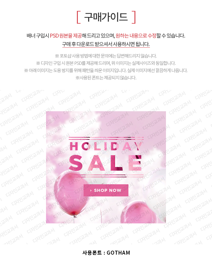 ��ǰ �̸����� �̹���