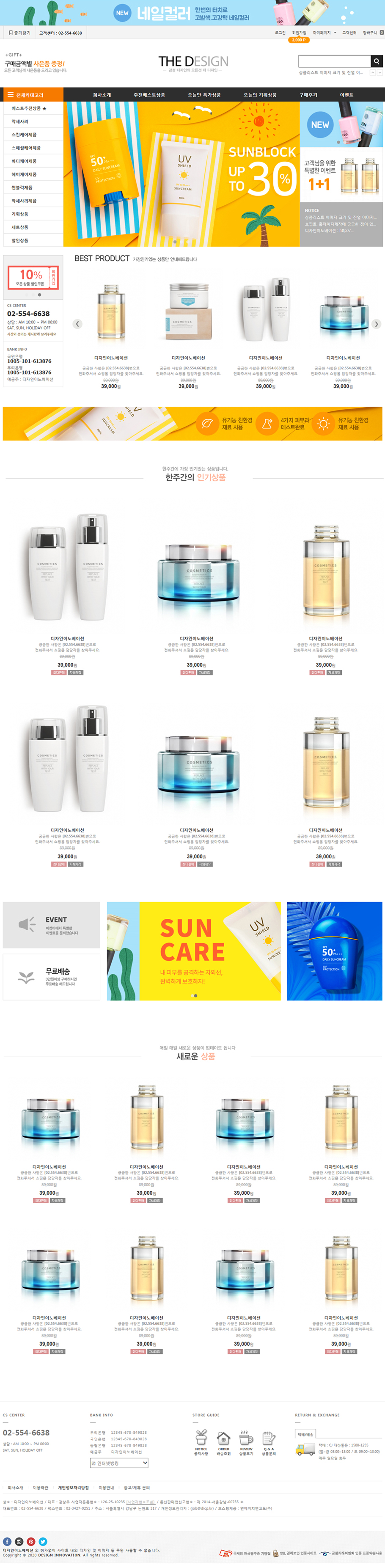 ��ǰ �̸����� �̹���