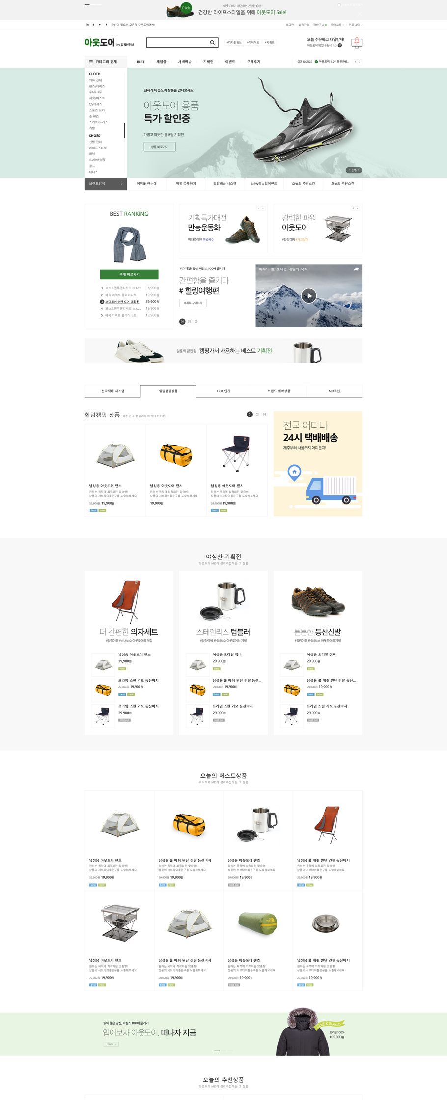 ��ǰ �̸����� �̹���