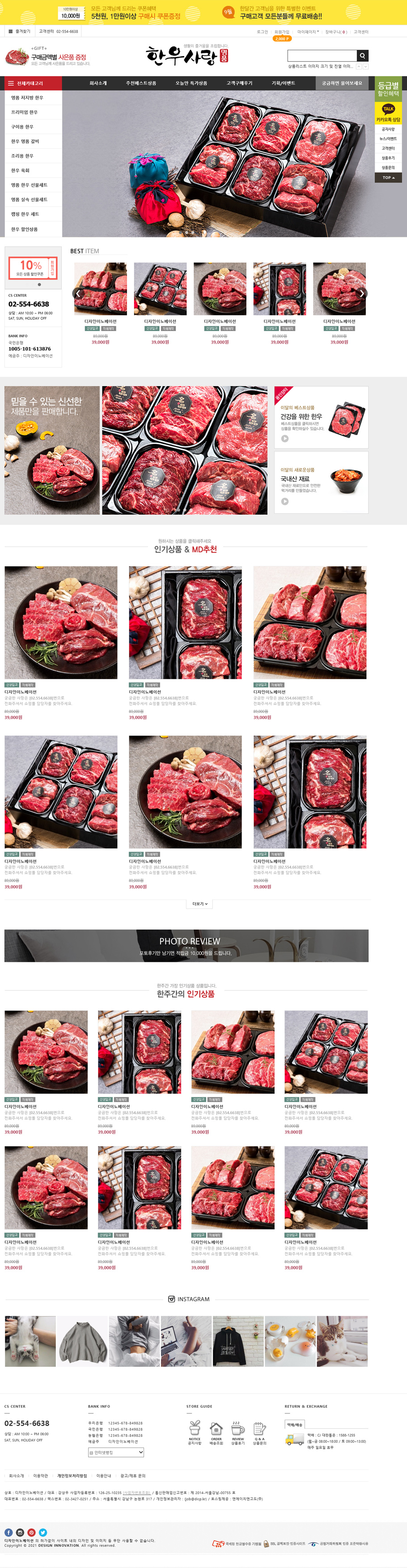 ��ǰ �̸����� �̹���