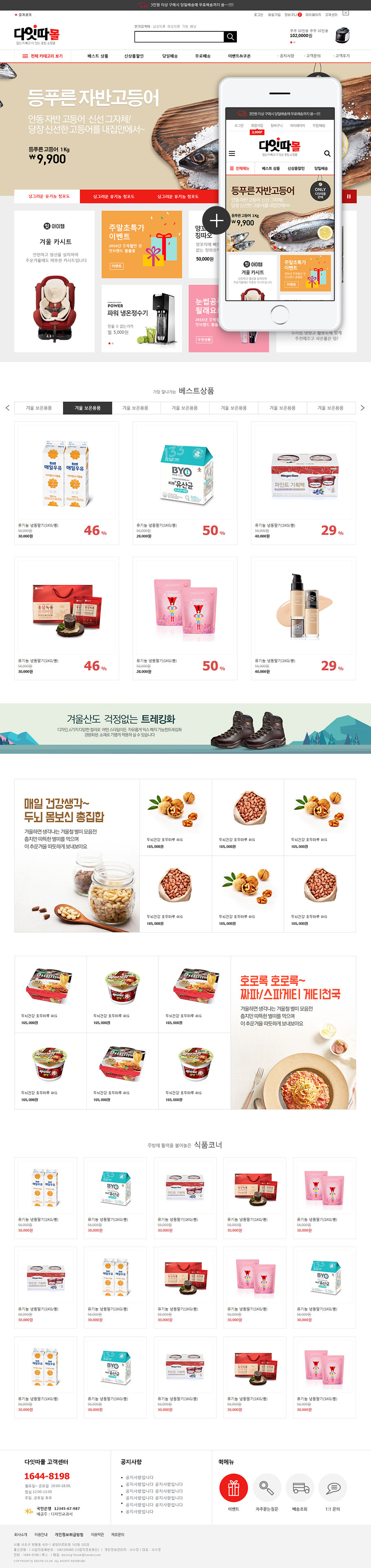 ��ǰ �̸����� �̹���