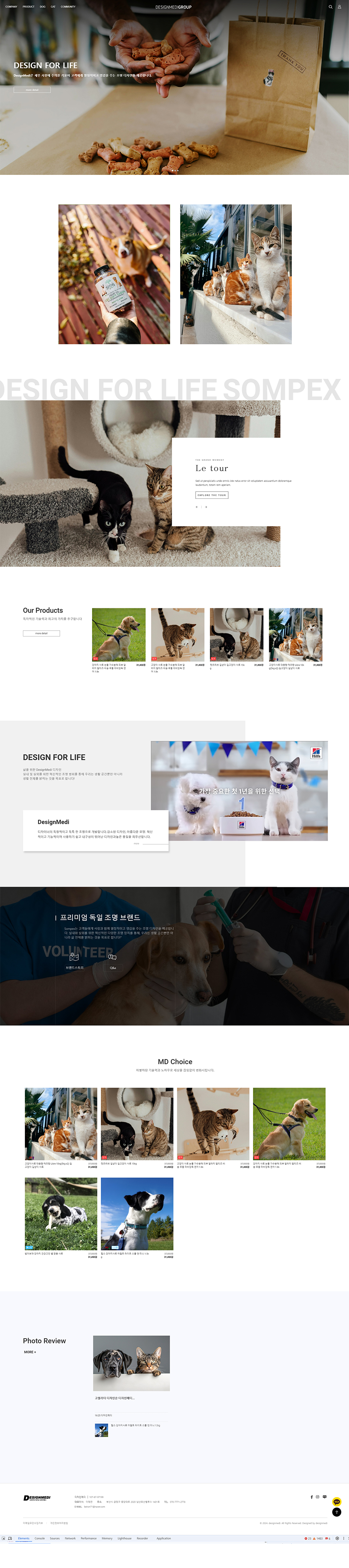 ��ǰ �̸����� �̹���