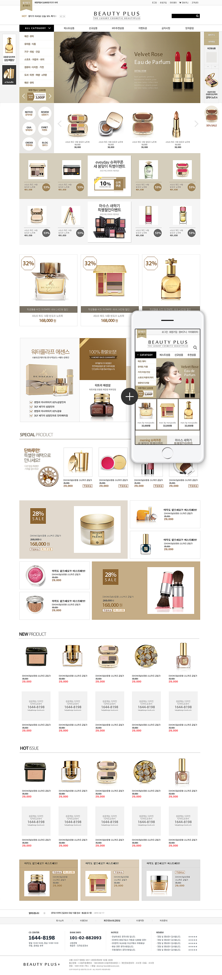 ��ǰ �̸����� �̹���