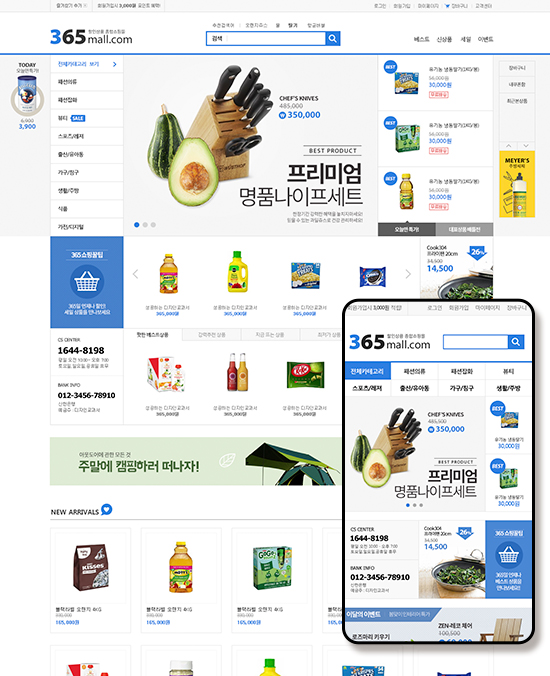 �̸����� ��Ų �̹���