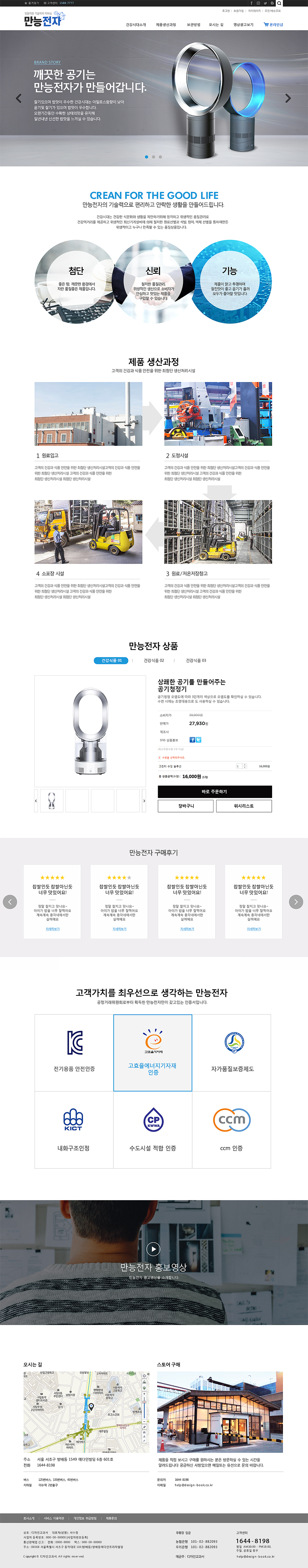 ��ǰ �̸����� �̹���