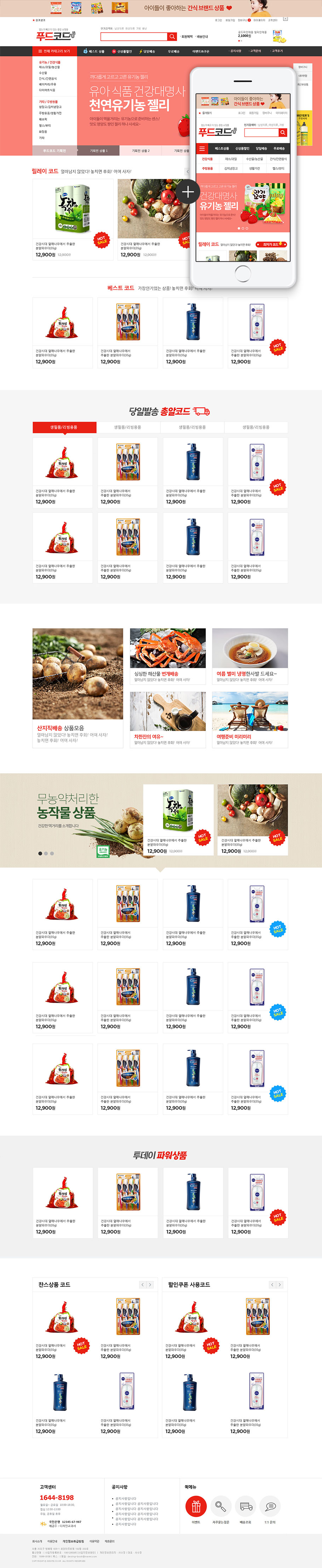 ��ǰ �̸����� �̹���