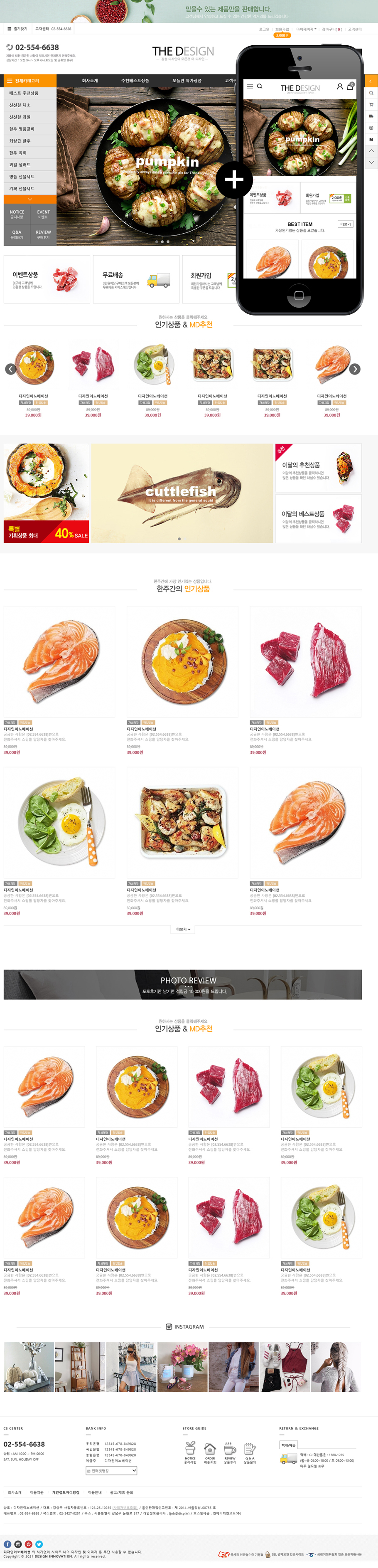 ��ǰ �̸����� �̹���