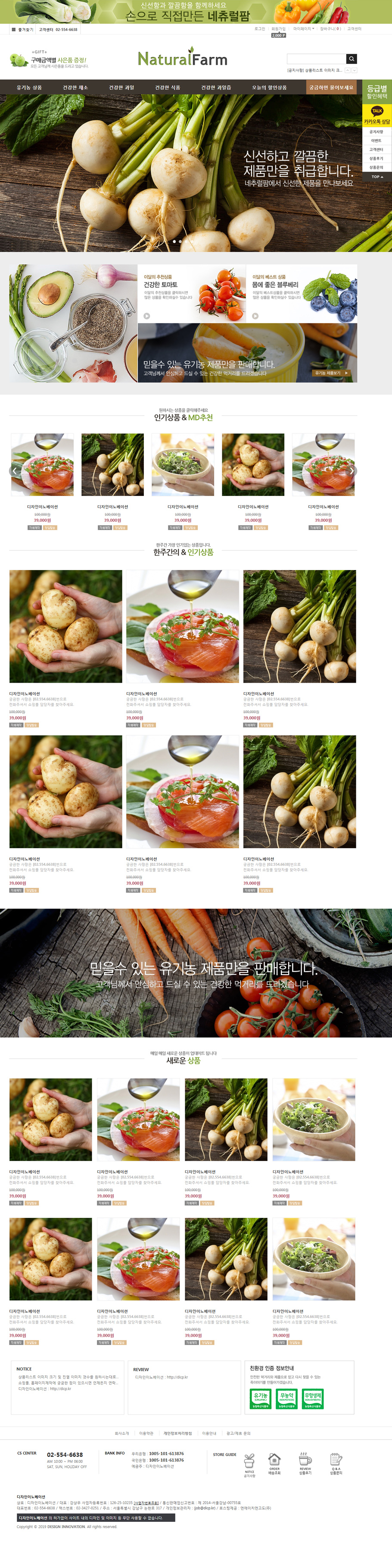 ��ǰ �̸����� �̹���