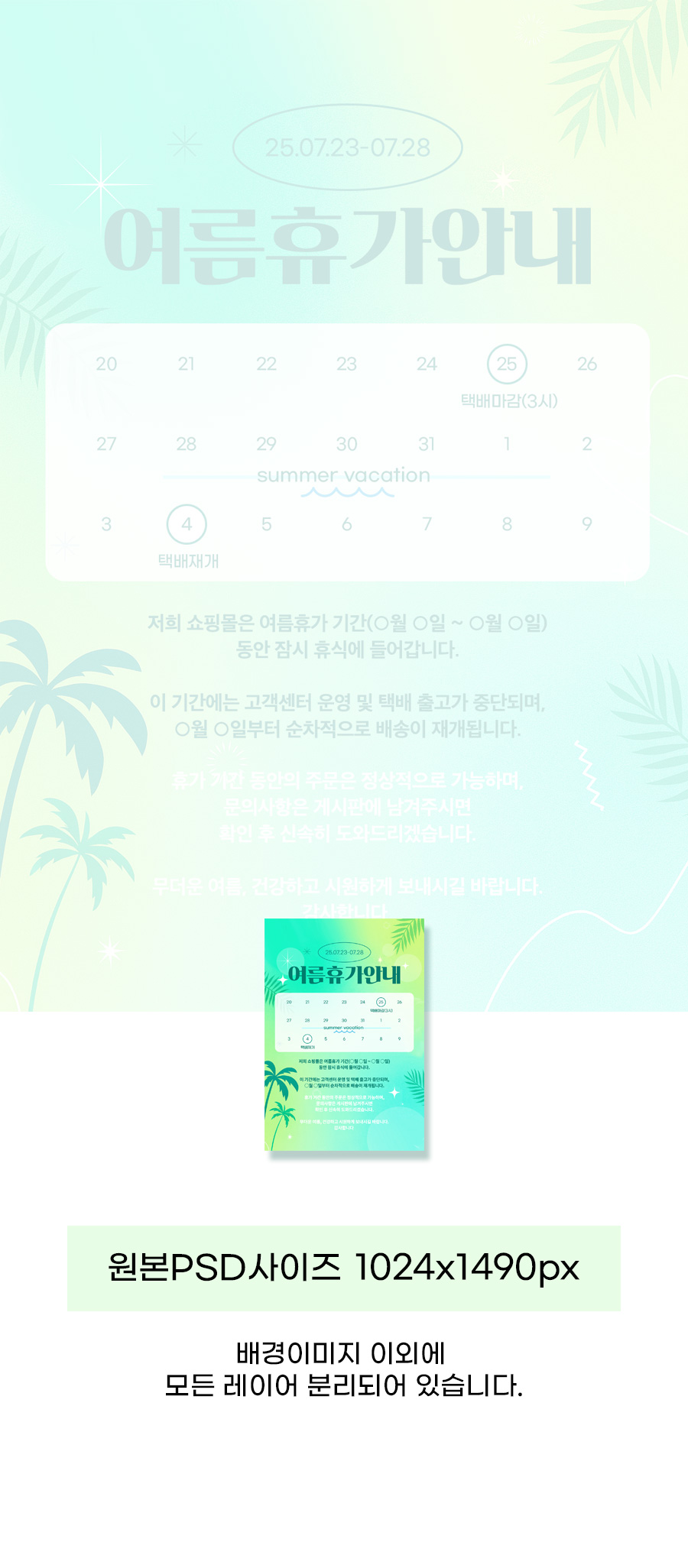 ��ǰ �̸����� �̹���