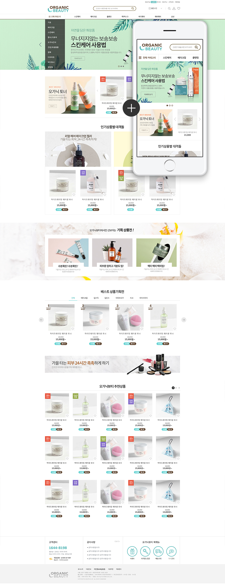 ��ǰ �̸����� �̹���