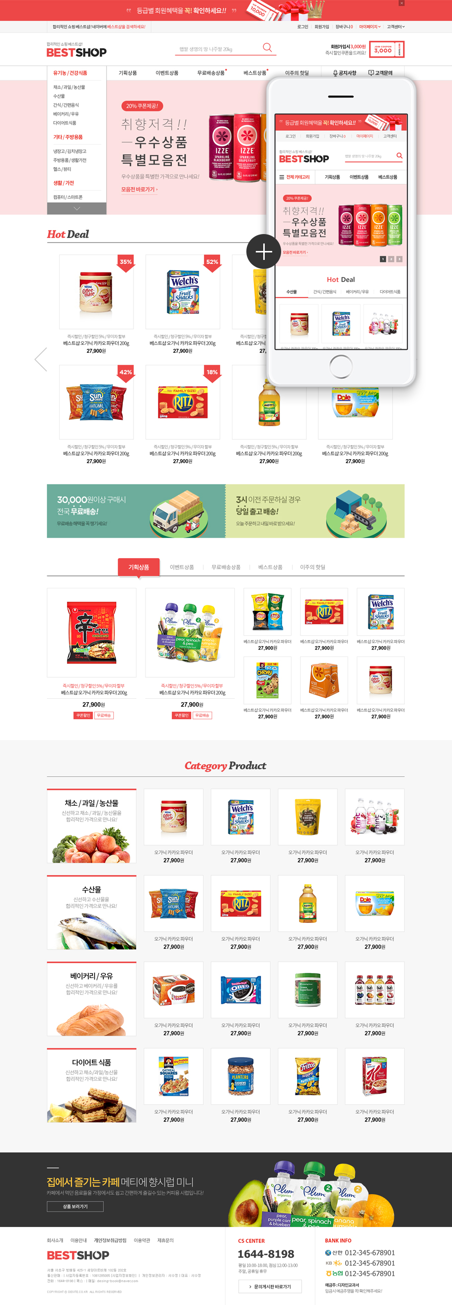 ��ǰ �̸����� �̹���