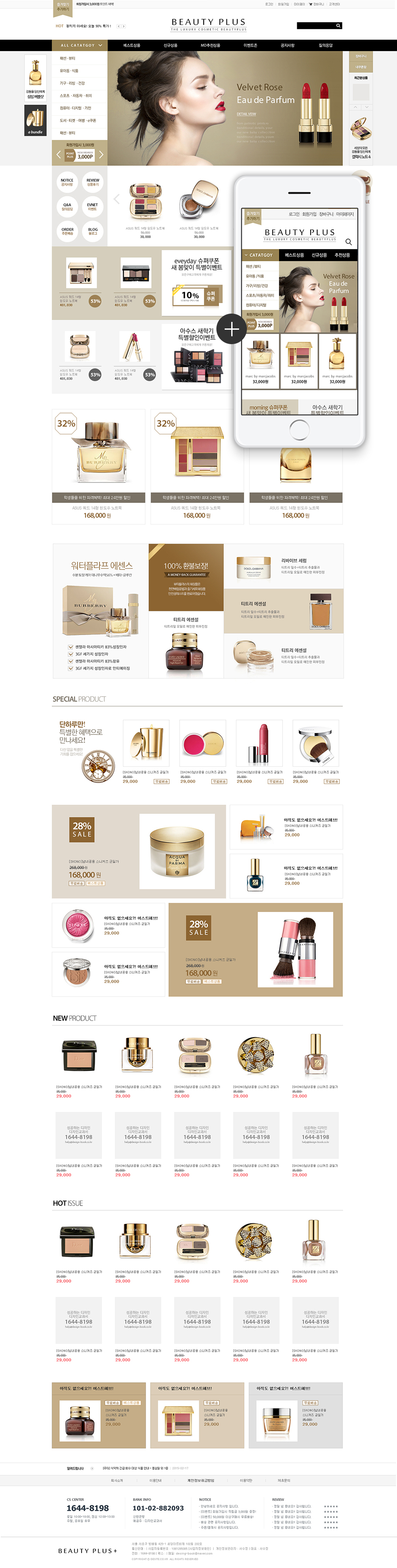 ��ǰ �̸����� �̹���