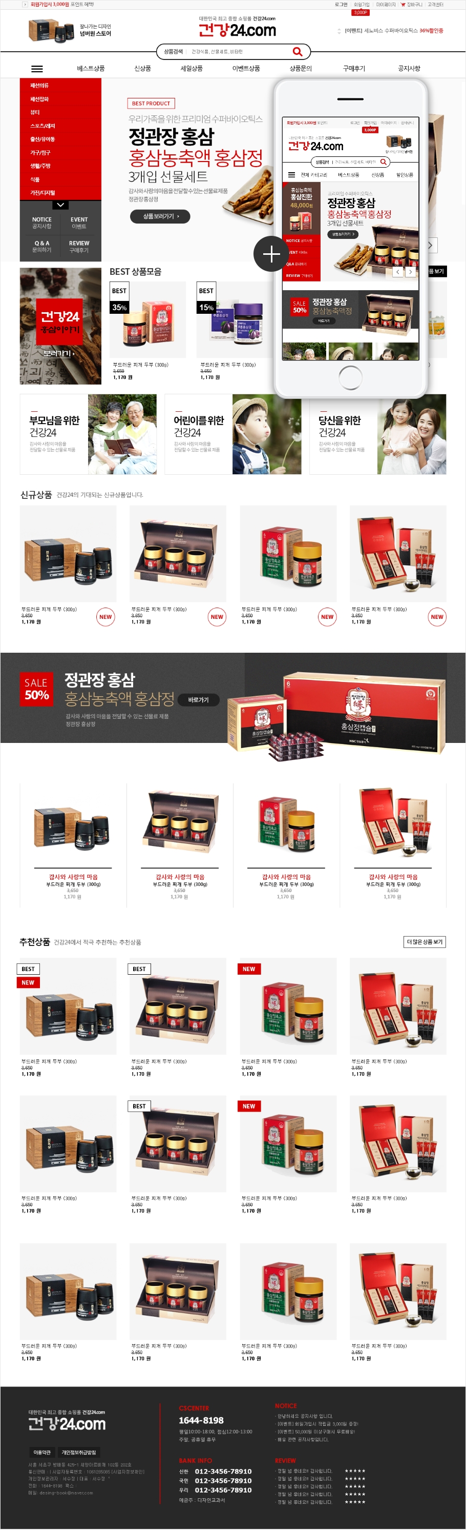 ��ǰ �̸����� �̹���