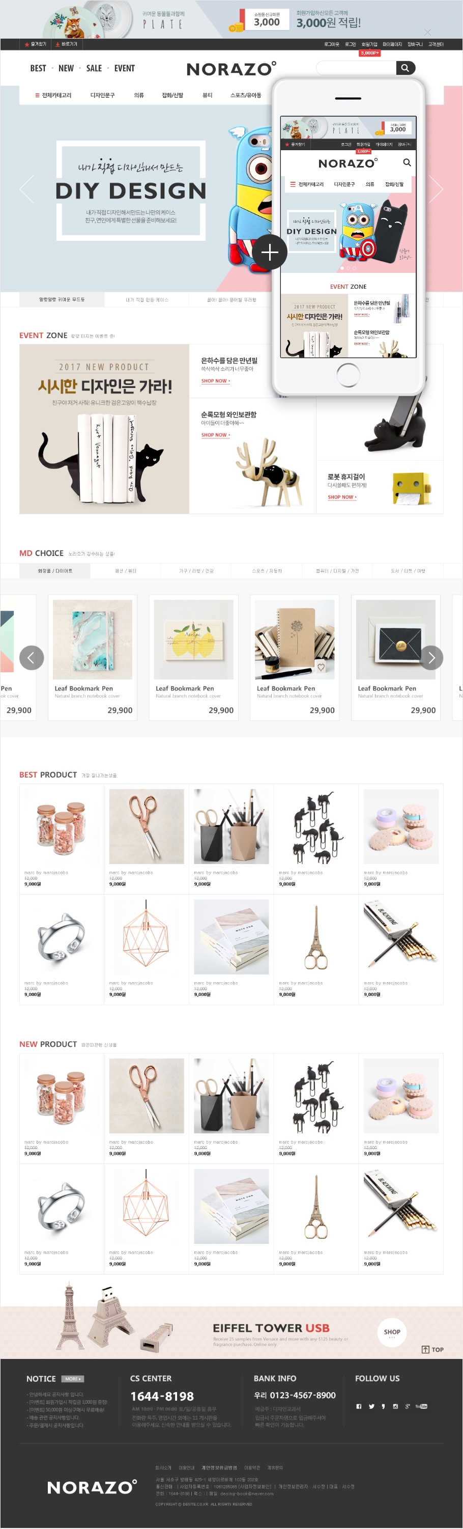 ��ǰ �̸����� �̹���