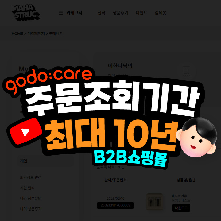 ��ü����Ʈ