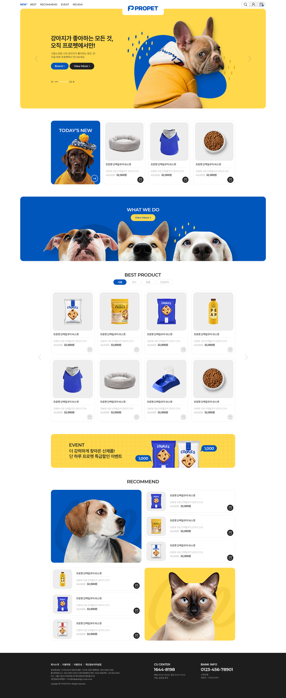 ��ǰ �̸����� �̹���