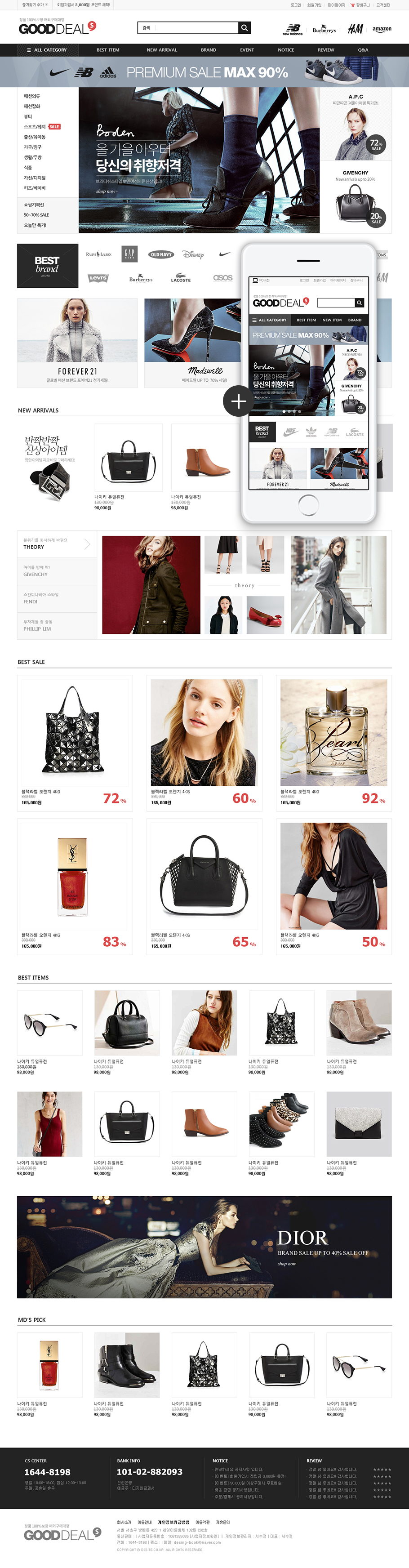 ��ǰ �̸����� �̹���