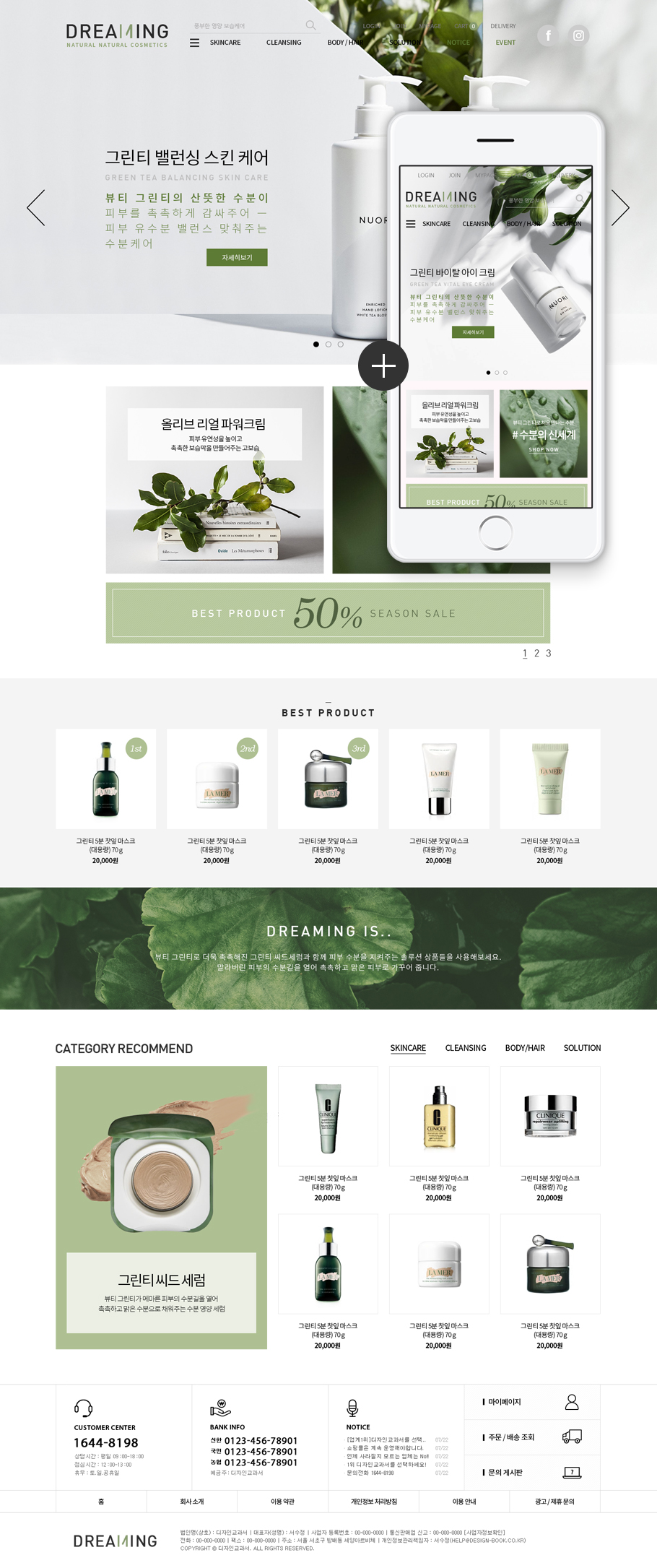 ��ǰ �̸����� �̹���