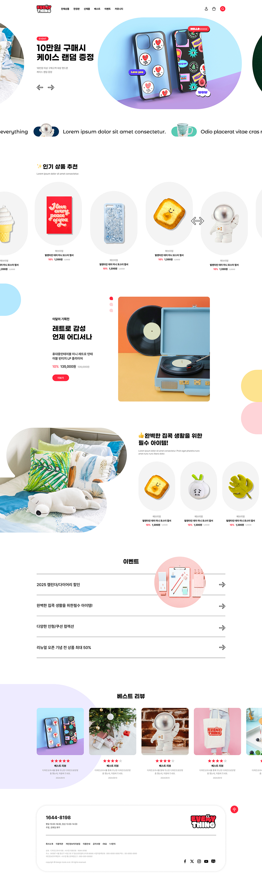 ��ǰ �̸����� �̹���