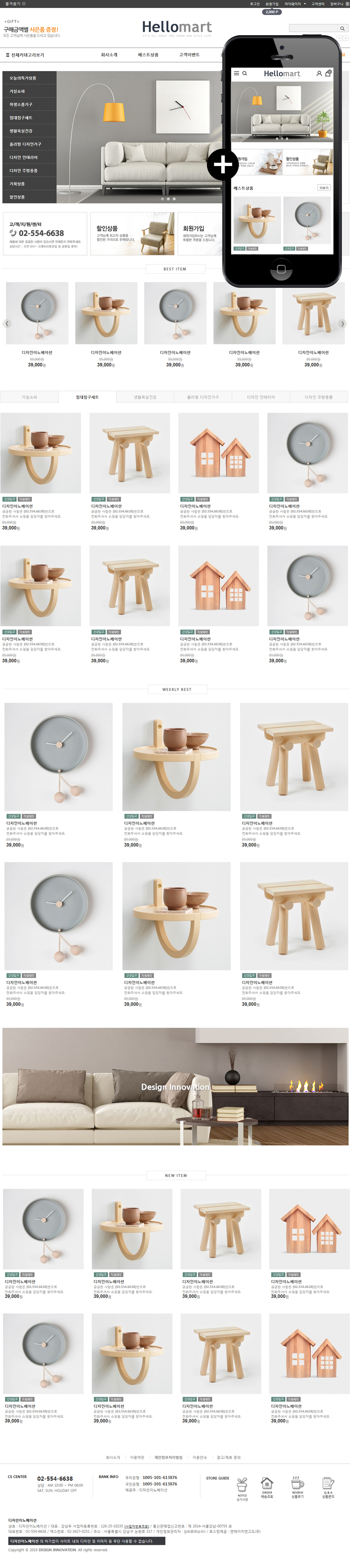 ��ǰ �̸����� �̹���