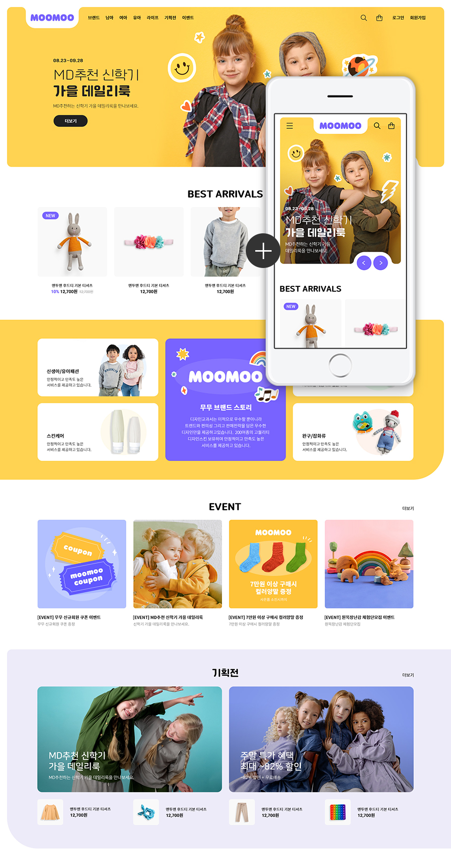 ��ǰ �̸����� �̹���