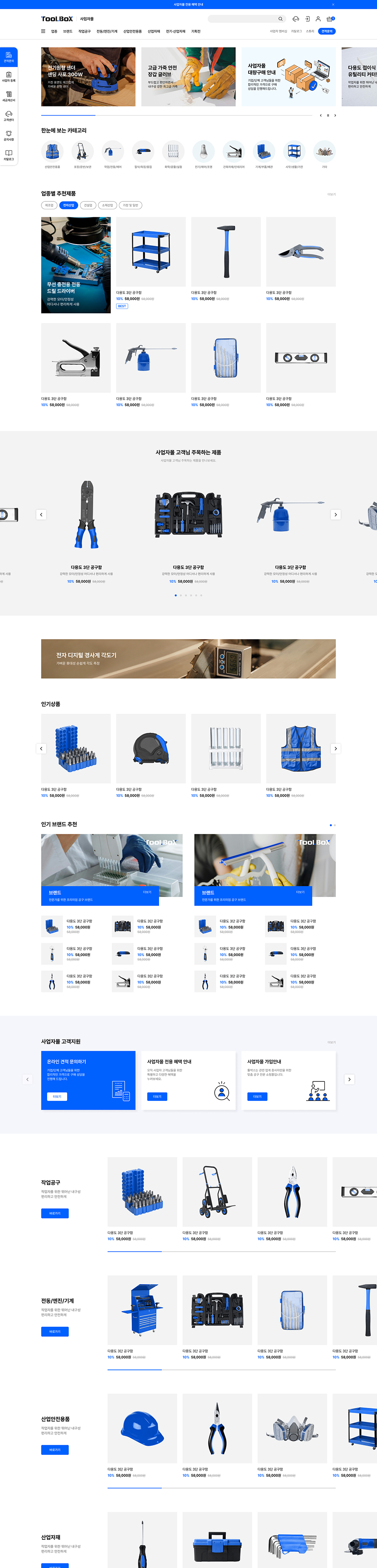 ��ǰ �̸����� �̹���