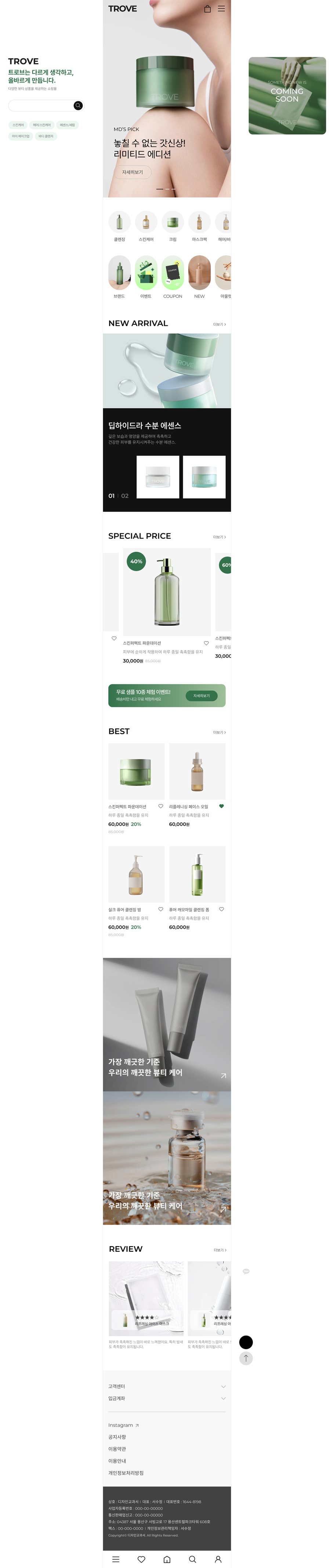 ��ǰ �̸����� �̹���